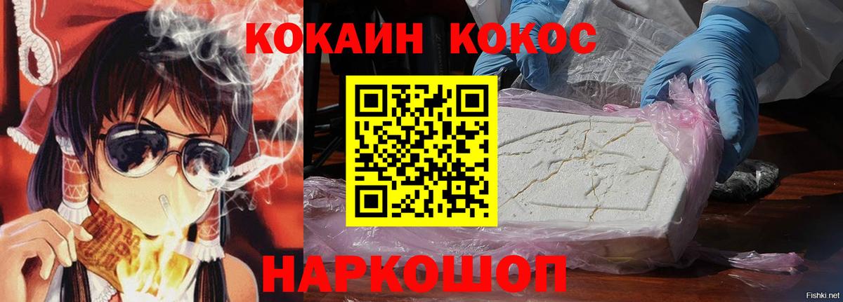 Метадон  Гашиш  Марихуана  Зеленогорск  Меф МЯУ МЯУ кристаллы  Вход с VPN 