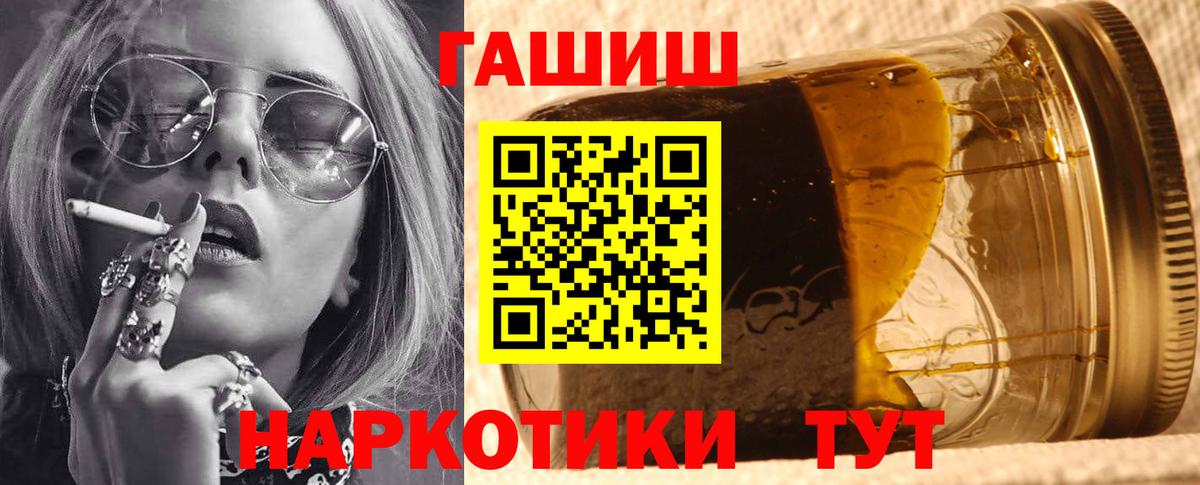 Гашиш индика сатива  Вход с VPN  Зеленогорск 