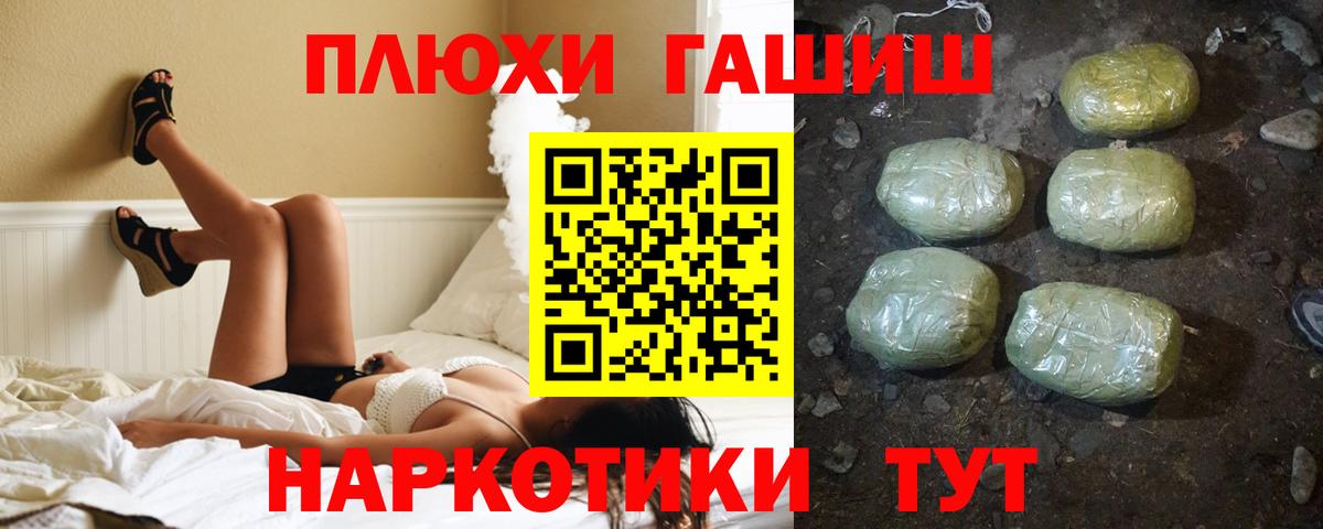 ГАШИШ гарик Зеленогорск
