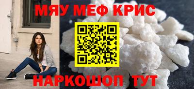 героин Кунгур