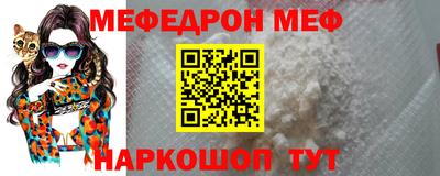 меф Кулебаки