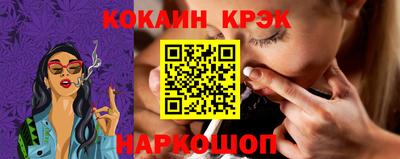 героин Кунгур