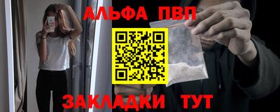 меф Кулебаки