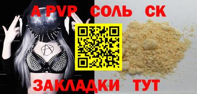 меф Кулебаки
