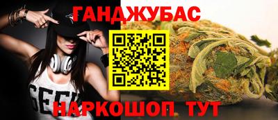 героин Кунгур