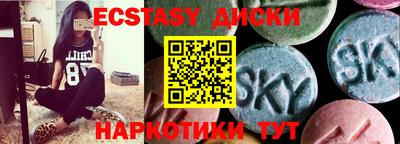 героин Кунгур