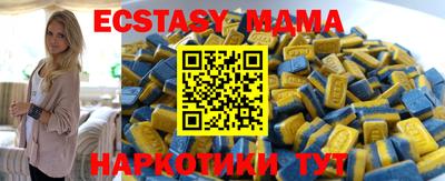 mdma Кумертау