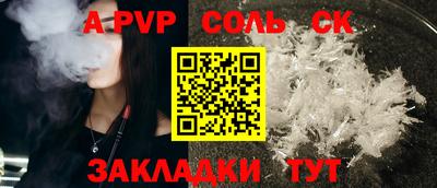 героин Кунгур