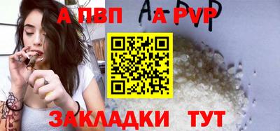 героин Кунгур