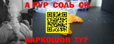 прущая мука Лесосибирск