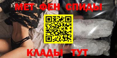 меф Кулебаки