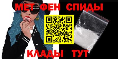 mdma Кумертау