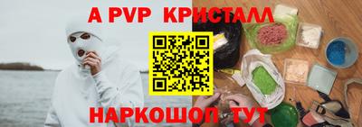 прущая мука Лесосибирск
