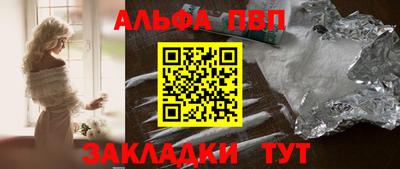 меф Кулебаки