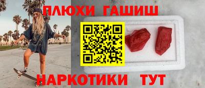 героин Кунгур