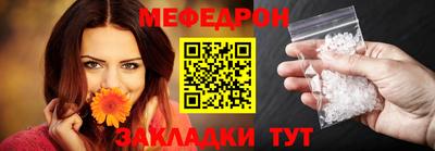 mdma Кумертау