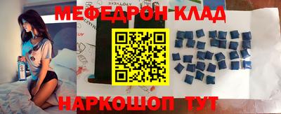 mdma Кумертау