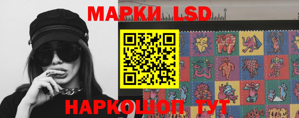 Лсд 25 экстази  Вход с VPN  Зеленогорск  LSD-25 экстази ecstasy  mega ТОР  ЛСД экстази ecstasy 