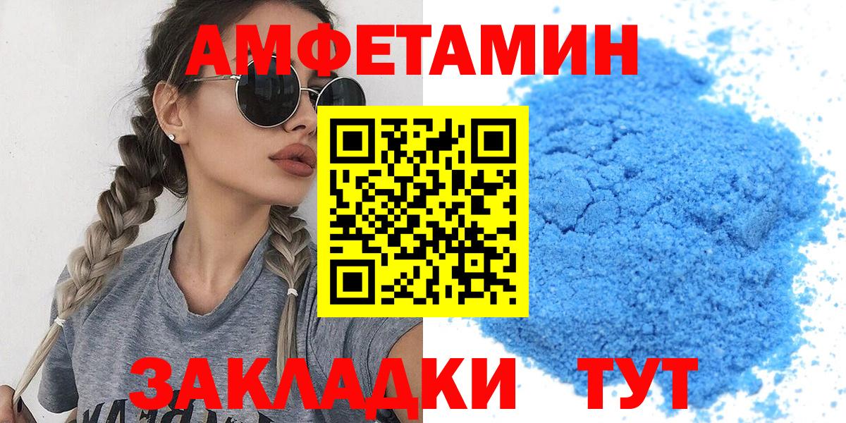 Зеленогорск  Первитин витя  Вход с VPN 
