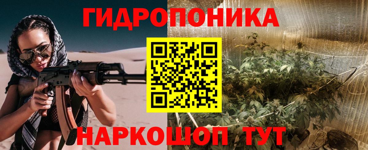 МАРИХУАНА Ganja Зеленогорск